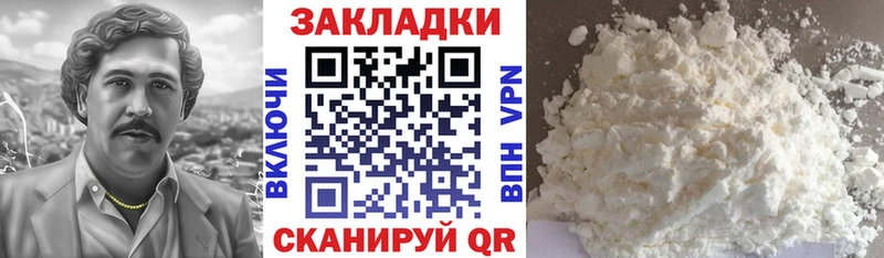 Купить закладку Гашиш АМФЕТАМИН МЕФ КОКАИН СОЛЬ Суровикино