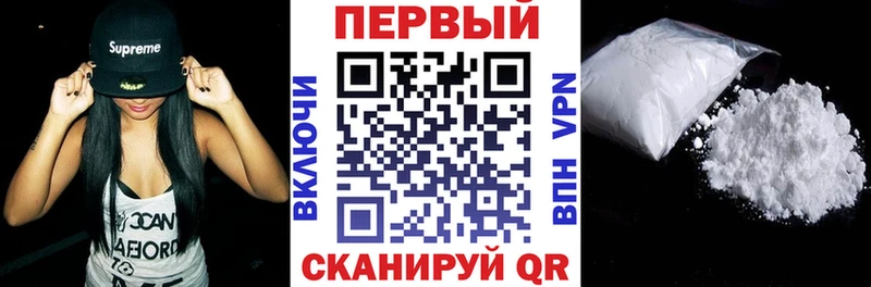 АМФ VHQ  Купить  Суровикино 