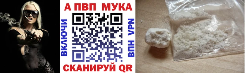 APVP СК КРИС  Купить где  Суровикино 