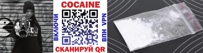 Cocaine VHQ  Купить закладки  Суровикино 