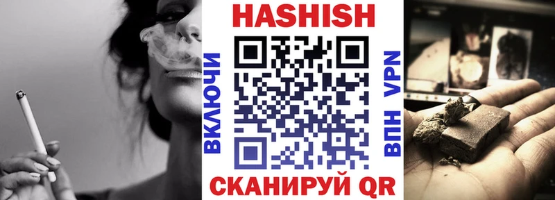 ГАШИШ VHQ  Купить  Суровикино 