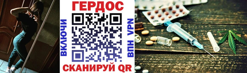 Героин герыч  Купить  Суровикино 