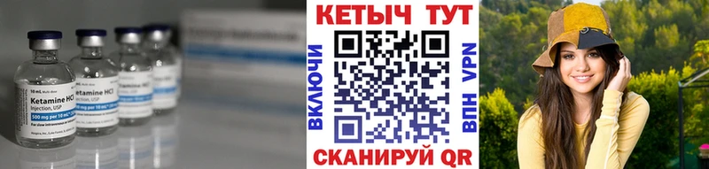 Купить закладки  Суровикино  КЕТАМИН ketamine 