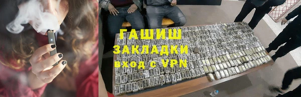 мескалин Армянск