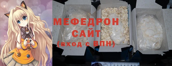 ALPHA-PVP Арсеньев