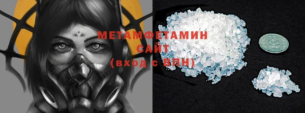 ALPHA-PVP Арсеньев