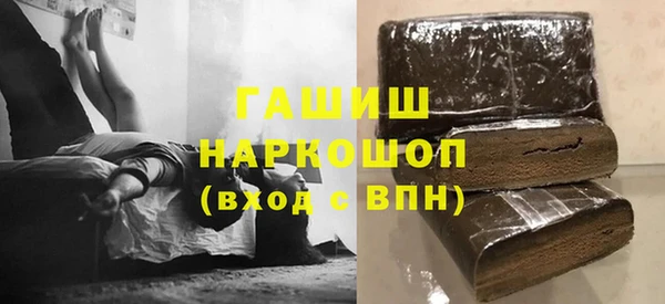ALPHA-PVP Арсеньев