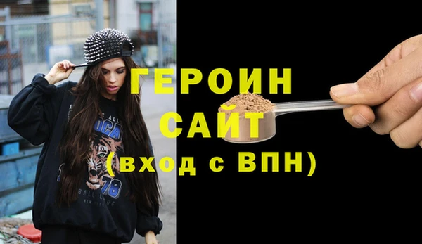 мескалин Армянск
