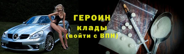 ALPHA-PVP Арсеньев