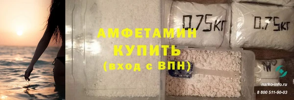 ALPHA-PVP Арсеньев