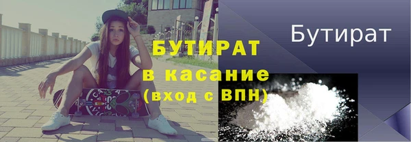 мескалин Армянск