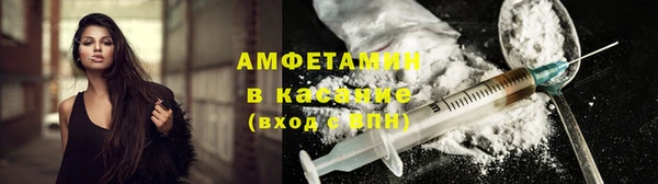 ALPHA-PVP Арсеньев
