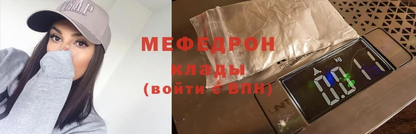 ALPHA-PVP Арсеньев