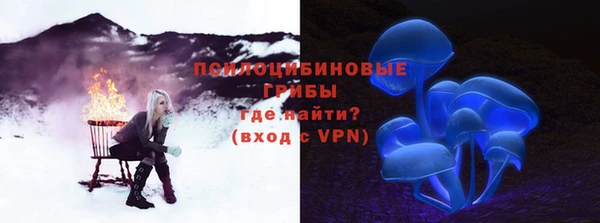 ALPHA-PVP Арсеньев