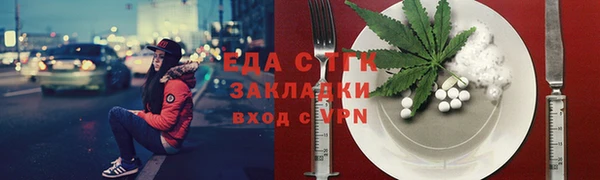 ALPHA-PVP Арсеньев