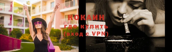 ALPHA-PVP Арсеньев