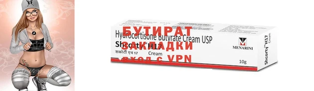 индика Аркадак