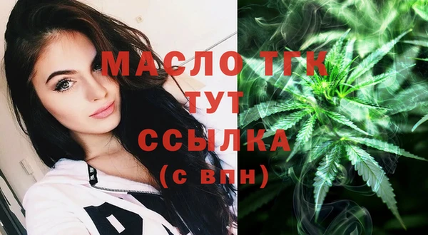 мескалин Армянск