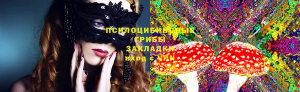мескалин Армянск