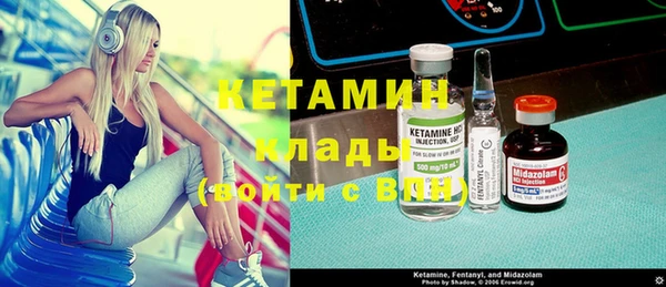 мескалин Армянск