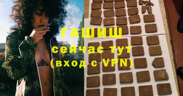 мескалин Армянск