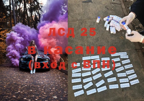 мескалин Армянск