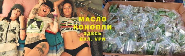 мескалин Армянск