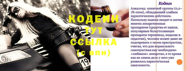 мескалин Армянск