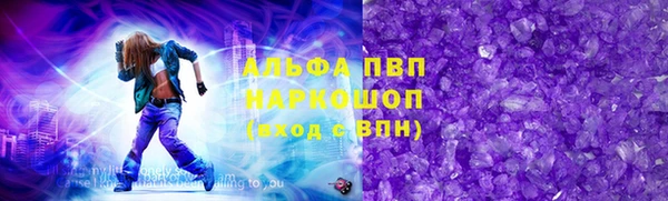 мескалин Армянск