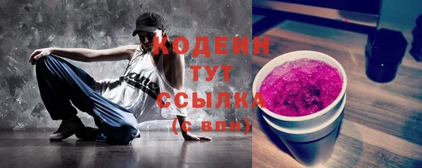 мескалин Армянск