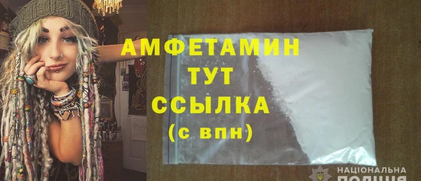 ALPHA-PVP Арсеньев