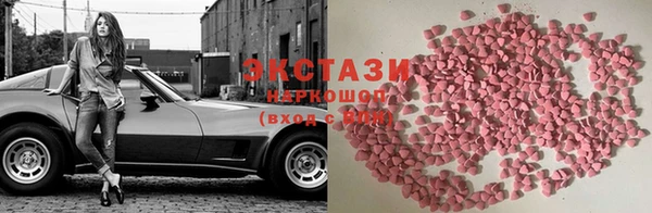 мескалин Армянск