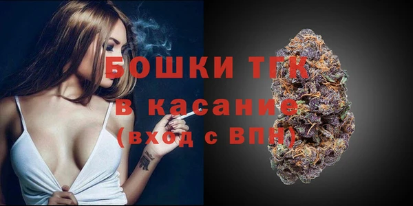 мескалин Армянск
