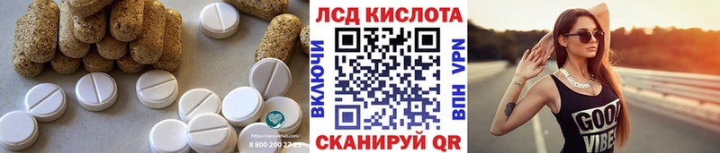 Купить где  Суровикино  ЛСД экстази кислота 