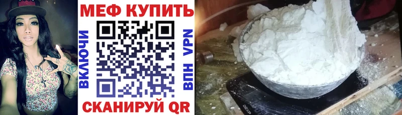 Купить закладки  Суровикино  МЯУ-МЯУ mephedrone 
