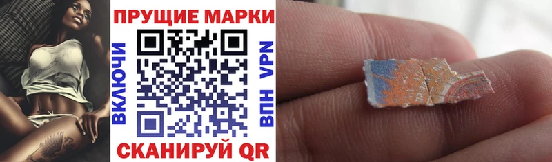Марки NBOMe 1500мкг  Купить где  Суровикино 