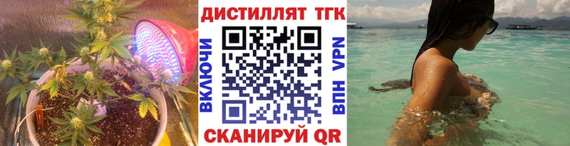 Дистиллят ТГК гашишное масло  Купить  Суровикино 