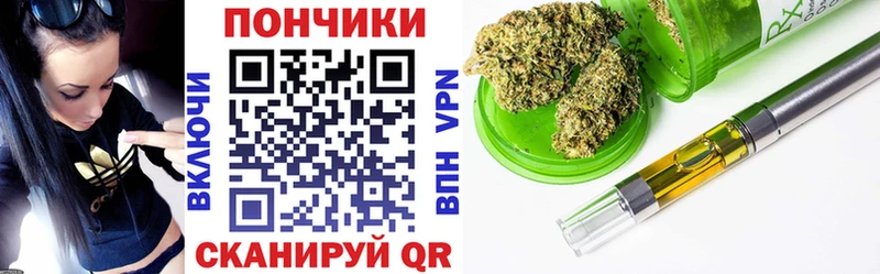 Канабис конопля Суровикино